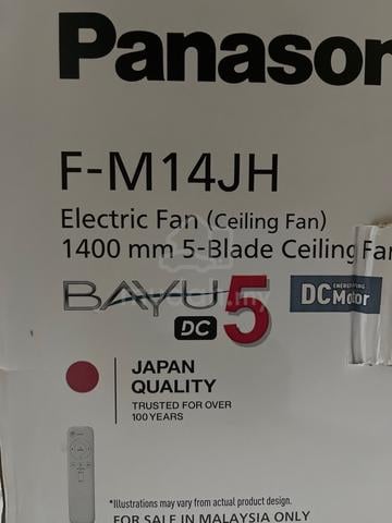 Panasonic F-M14JH Bayu 5 1400mm Ceiling Fan - photo 3 of 4