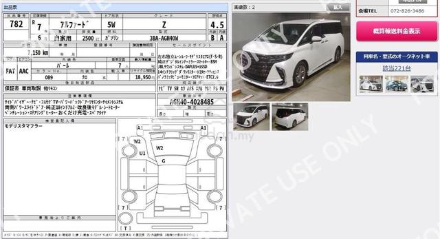 2025 Toyota ALPHARD Z MODELLISTA BODYKIT JBL 7K KM - 3