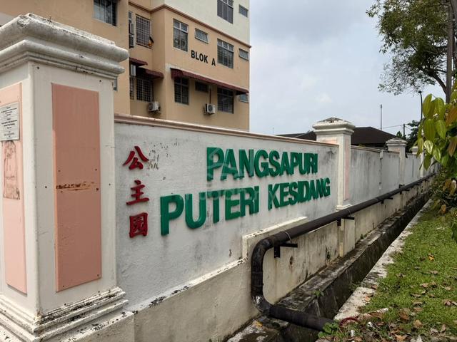 Puteri Kesidang 1