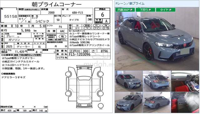 2025 Honda CIVIC 2.0 TYPE R (M) FL5 Grade 6A Ready - 2