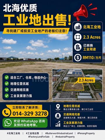 Butterworth sungai Dua / Sungai Lokan industry Land converted Freehold 1