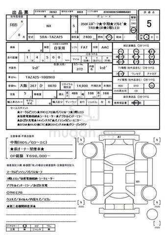 2023 PRE BOOK OFFER Lexus NX 350 2.4 F SPORT - 2