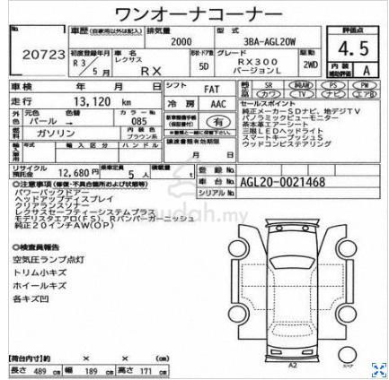 2021 Lexus RX300 2.0 Version L 4.5A 13K KM Unreg - 1