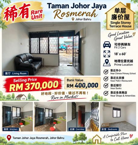 Taman Johor Jaya Rosmerah 稀有单层廉价屋 FOR SALE 1
