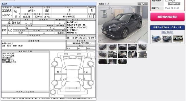2022 Toyota HARRIER 2.0 Z 360 CAM HUD DIM BSM JBL - 3