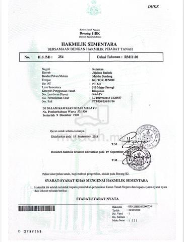 Tanah Lot berdekatan SK KOLAM Pak Badol Melor Kelantan 1