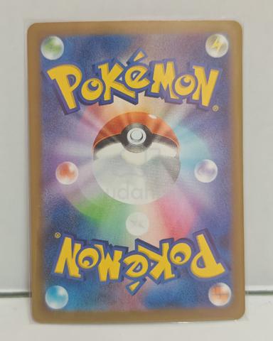 Pokemon Card Groudon 084/076 (Jp) - photo 2 of 2