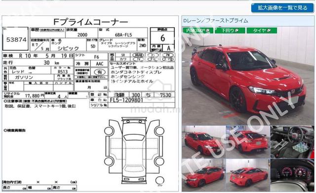 2025 Honda CIVIC TYPE R FL5 New Car Racing Black - 2