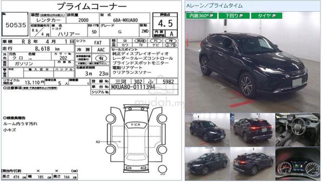 2024 Toyota HARRIER 2.0 G REAR CAM 8K KM 4.5B HUD - 3