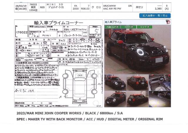2023 Mini JOHN COOPER WORKS 2.0 - 5A - 6827 km - 3