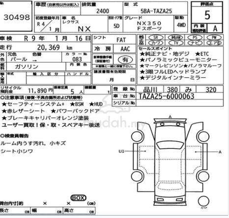 2022 Lexus NX 350 2.4 F SPORT 5A MARK LEVINSON DIM - 3
