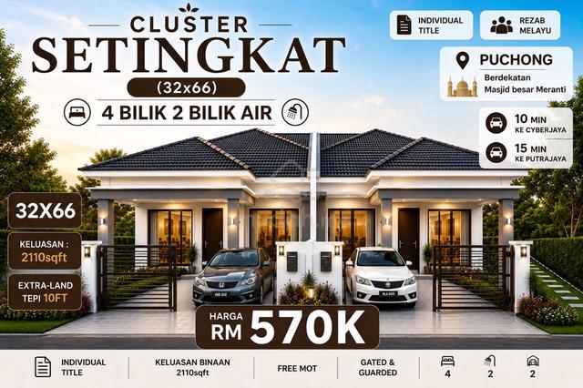 EXTRA-LAND 10FT each unit‼️🏡Teres 1 Tingkat Kluster Puchong 10min MRT 1