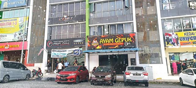 Ground Floor shop (24*80sf) Bandar Bukit Mahkota Seri Putra Kajang 2
