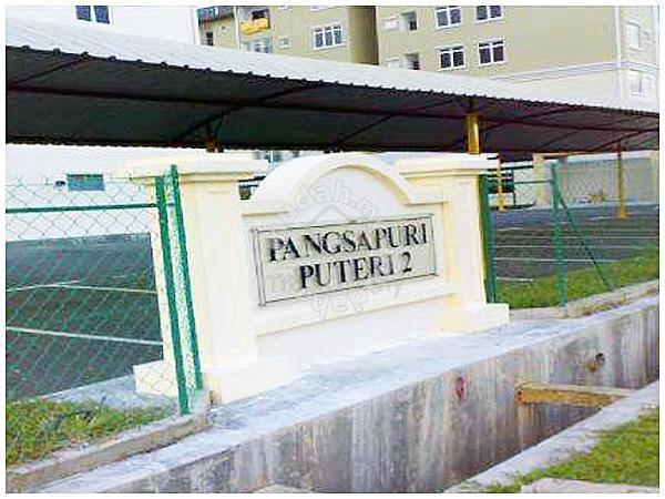 Pangsapuri Puteri 1 (Tmn Damai Impian 2) 1