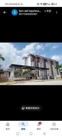 Seri Jati Apartment (Shah Alam) 1