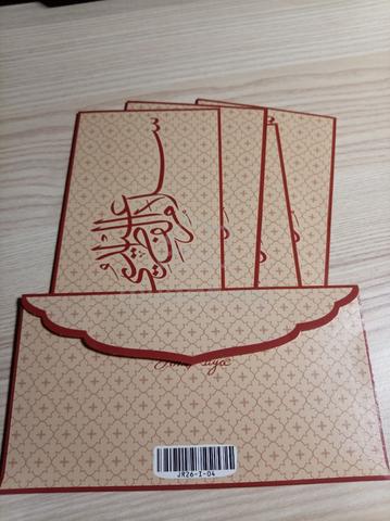 10 Keping Sampul Duit Raya – 2 Reka Bentuk Berbeza - photo 2 of 3
