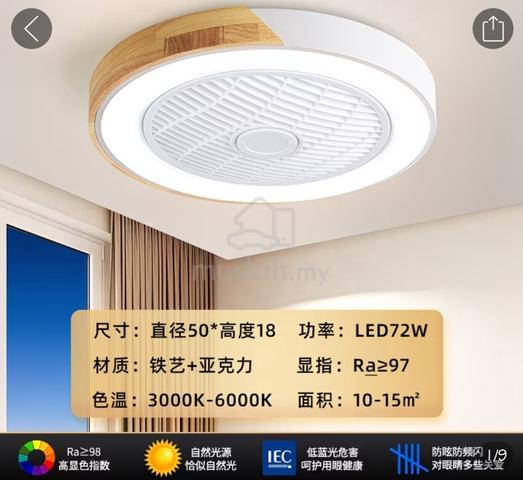 18" Ceiling Light With Fan - photo 3 of 3