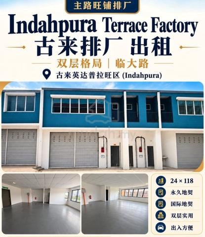 Stella park Indahpura kulai Vervocity Terrace Factory 1