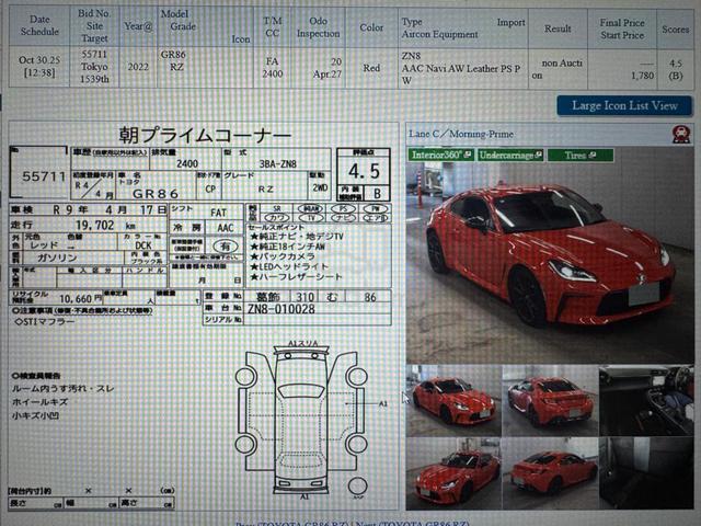 2022 Scrut 4.5 19k KM only Toyota GR86 2.4 RZ (A) - 2