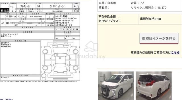 JBL 2023 Toyota ALPHARD 2.5 SC MODELISTA FULL SPEC - 2