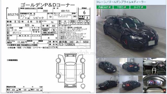 2025 Honda CIVIC 2.0 TYPE R (M)Racing Black Packag - 3