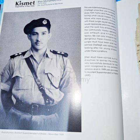 Kismet: Sher Mohamed Allah Baksh (1914 - 1996) - photo 4 of 6