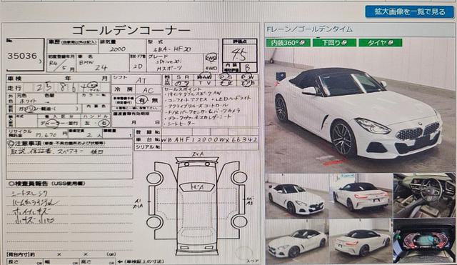 2022 Bmw Z4 2.0 4.5 GRADE 25k km - 5