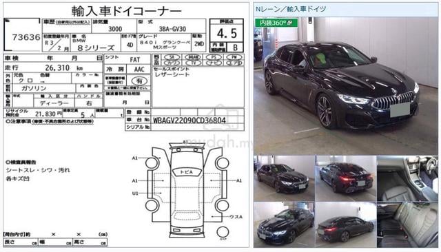 2021 Bmw 840i M SPORT 3.0L 360 CAM POWER BOOT 4.5B - 3