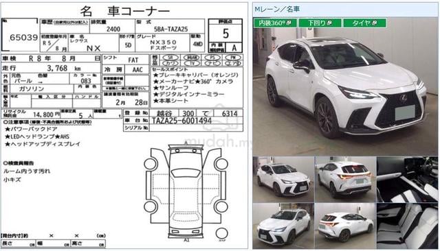 2023 Lexus NX350 2.4 F SPORT 3K KM 5A Sunroof 360 - 3