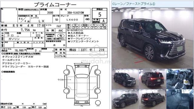 BLACK SEAT 2024 Lexus LX600 3.4 MARK LEVINSON FULL - 2