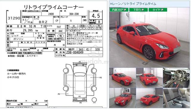 2021 Subaru BRZ 2.4 S (A) Grade 4.5B 29,xxx km RDY - 2