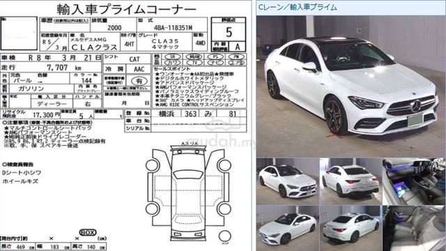 RECARO 5A 2023 Mercedes Benz CLA35 2.0 AMG 4MATIC - 2