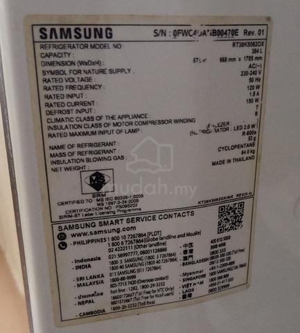 Peti Sejuk Samsung - photo 2 of 2