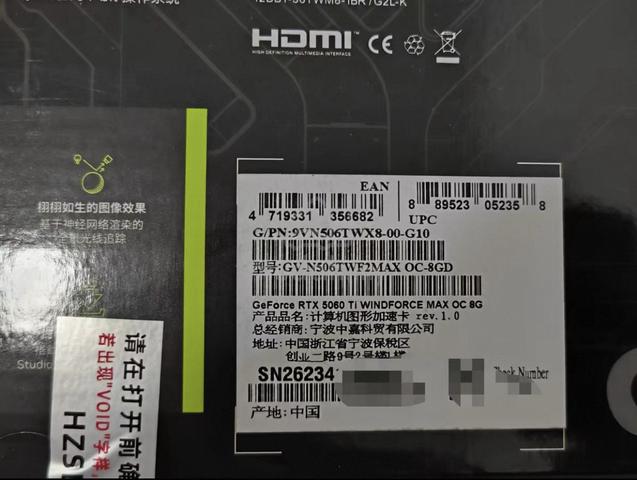 Gigabyte Geforce RTX 5060 Ti  Windforce Max OC 8G - photo 4 of 4