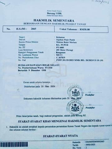 TANAH LOT Tepi Jalan dkt Matriks Kok Lanas 1