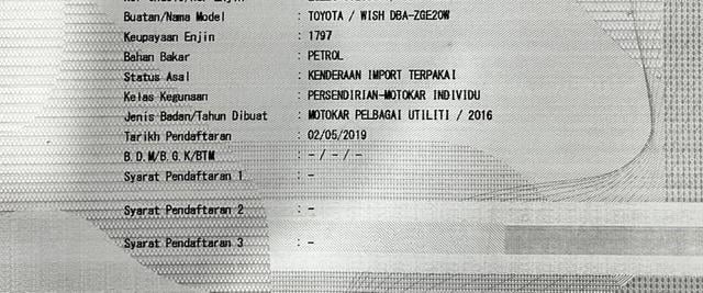 2016 Toyota WISH 1.8 S (A) [SERVICE RECORD] - 2