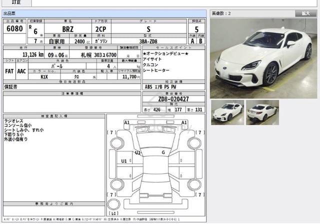 2024 Subaru BRZ 2.4 2.4 AT MY22 Grade 5 13K-km Urg - 2