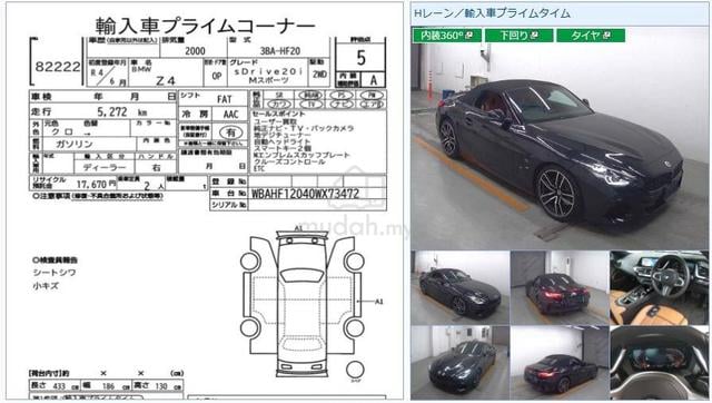 2022 Bmw Z4 2.0 M Sport Rear Cam 5K KM 5A Local AP - 3