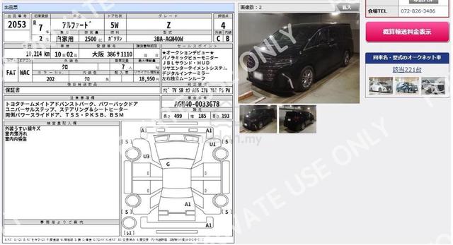 2025 Toyota ALPHARD Z MAGIC ROOF 10K KM FULL SPEC - 3