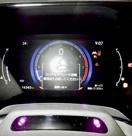 2023 Lexus RX350 2.4 VERSION L 4WD 16K+KM HIGH SPE - 5