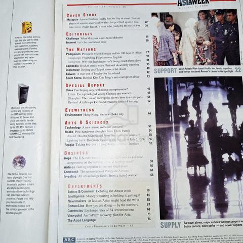 Vtg Asiaweek Oct 98 Dato Seri Anwar Ibrahim Trial - photo 2 of 5