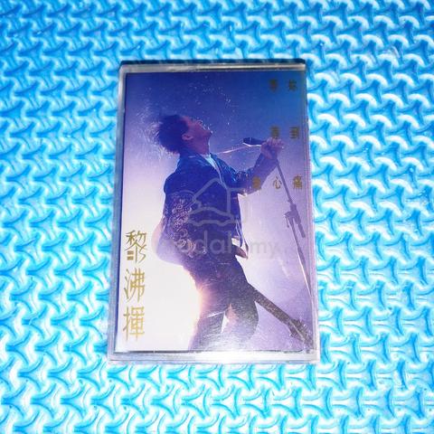 未開封CD黎沸揮Roy Li「等你等到我心痛」1992 黎沸揮Discography: Vinyl, CDs, & More | Discogs