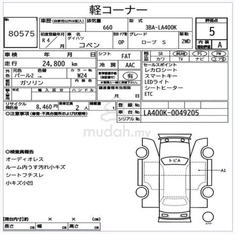 OFF% Daihatsu Copen Robe 660 TURBO BILSTEIN RECARO - 2