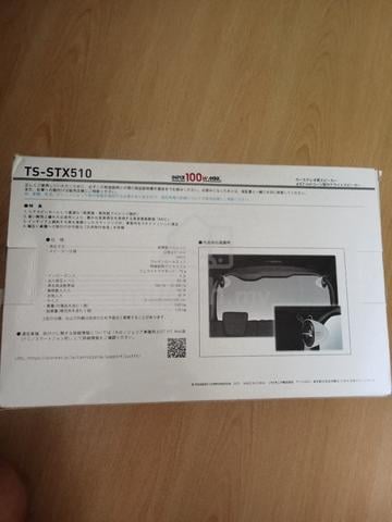 speaker satellite carrozzeria japan - photo 3 of 4