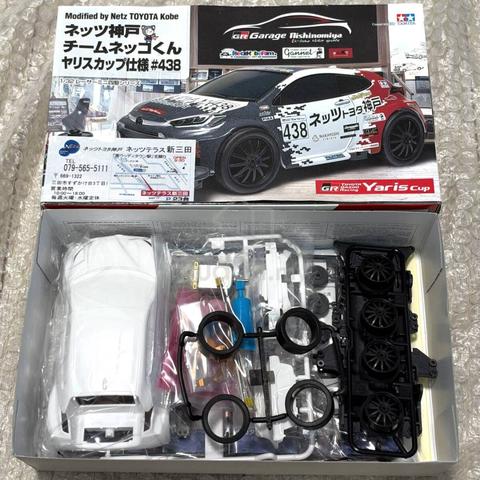 Tamiya Mini 4WD GR Yaris Nets Kobe Limited Edition - photo 6 of 6