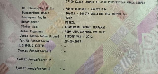 2013 Toyota VELLFIRE 2.4 Z GOLDEN EYES ANH20W - 5