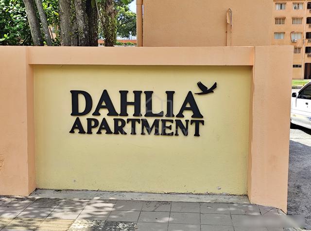 Apartment Dahlia (Setapak) 1
