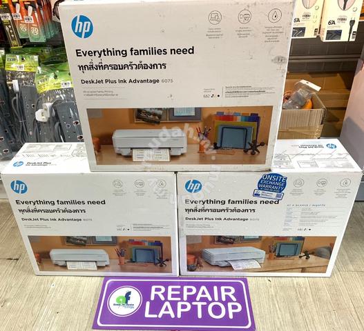 HP DeskJet Plus Ink Advantage 6075 AIO 