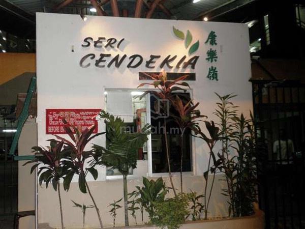 Seri Cendekia 1
