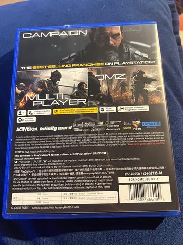 Call Of Duty Modern Warfare 4 - photo 2 of 3